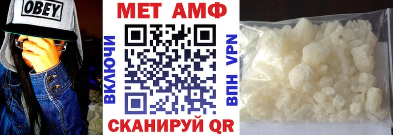 Amphetamine VHQ  как найти закладки  kraken tor  Кадников 