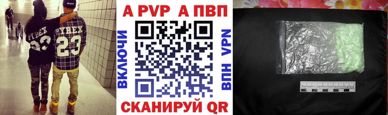 Alpha PVP СК Кадников