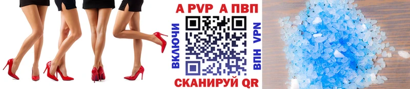 A PVP мука Кадников