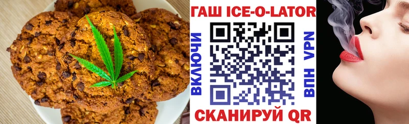 Печенье с ТГК марихуана  купить закладку  Кадников 