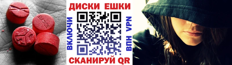 Экстази 99%  купить наркотик  Кадников 