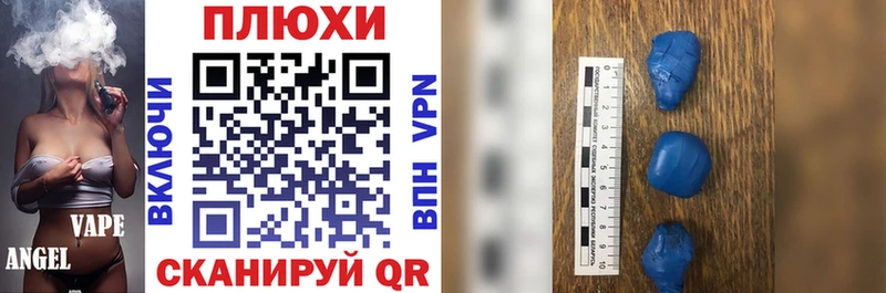 Гашиш хэш  Кадников 
