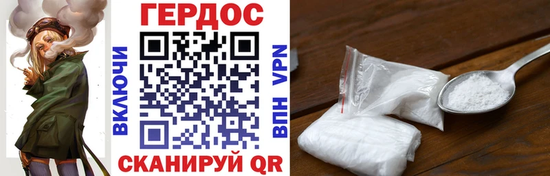 купить наркоту  Кадников  Героин герыч 