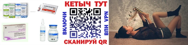 хочу наркоту  Кадников  КЕТАМИН ketamine 