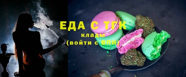 гидропоника Заволжск
