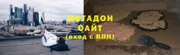гидропоника Заволжск
