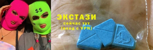 бутират Зеленокумск