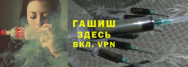 гидропоника Заволжск