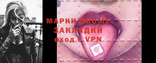 MDMA Premium VHQ Заволжье