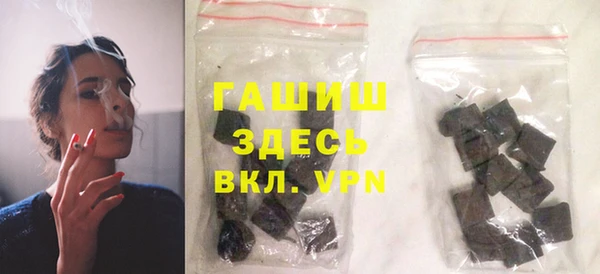 метамфетамин Заводоуковск