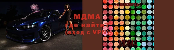 MDMA Premium VHQ Заволжье