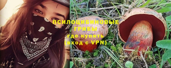 бутират Зеленокумск