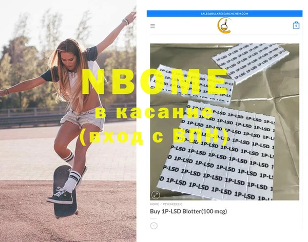 MDMA Premium VHQ Заволжье