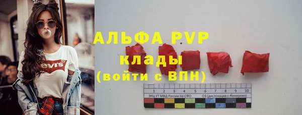 метамфетамин Заводоуковск