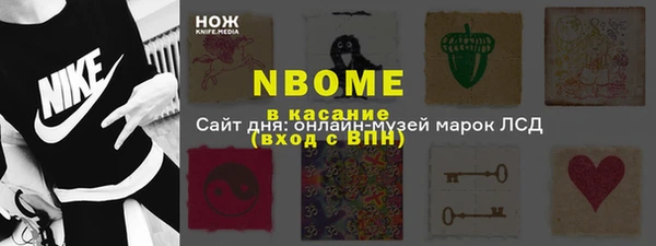 метамфетамин Заводоуковск