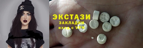 гидропоника Заволжск