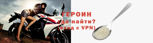 бутират Зеленокумск