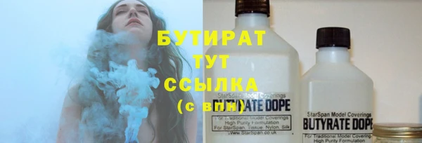 метамфетамин Заводоуковск