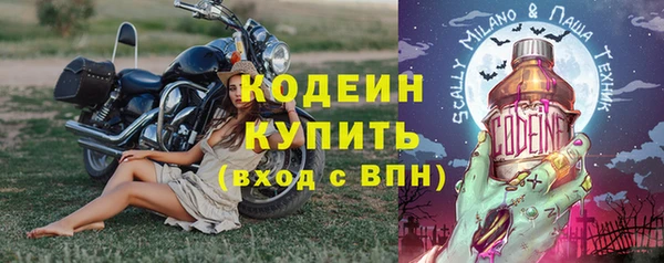 каннабис Зеленодольск