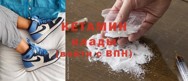 метамфетамин Заводоуковск