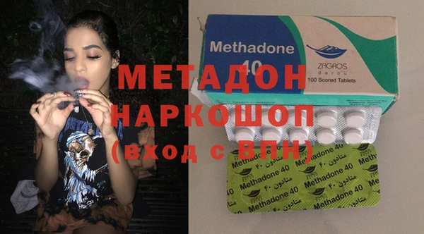 каннабис Зеленодольск