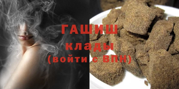 метамфетамин Заводоуковск