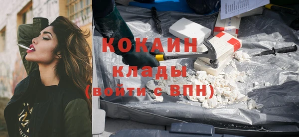 бутират Зеленокумск