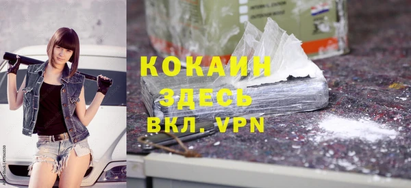 MDMA Premium VHQ Заволжье