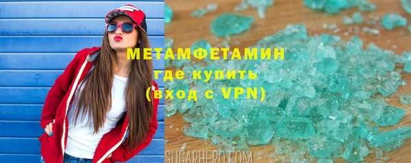 гидропоника Заволжск