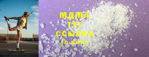 каннабис Зеленодольск