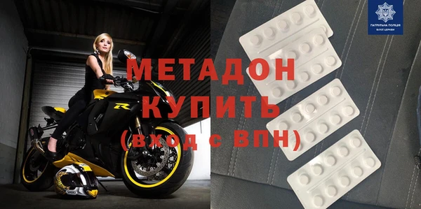бутират Зеленокумск