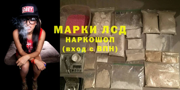 гидропоника Заволжск