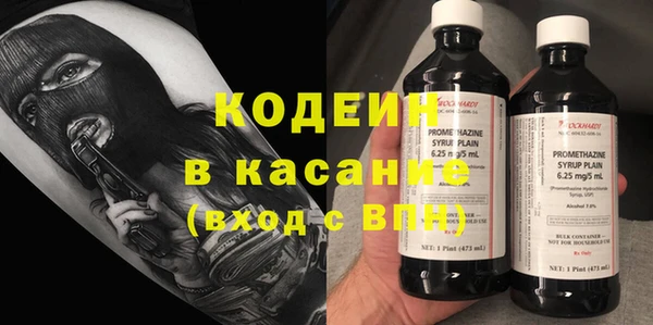бутират Зеленокумск