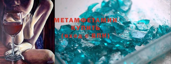 метамфетамин Заводоуковск
