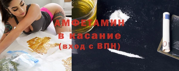 бутират Зеленокумск