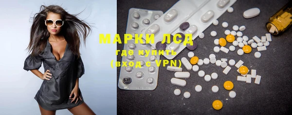MDMA Premium VHQ Заволжье