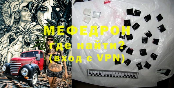 метамфетамин Заводоуковск