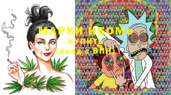 MDMA Premium VHQ Заволжье