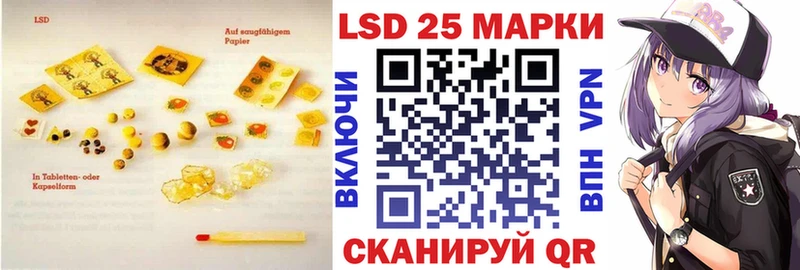 Лсд 25 экстази кислота  Кадников 