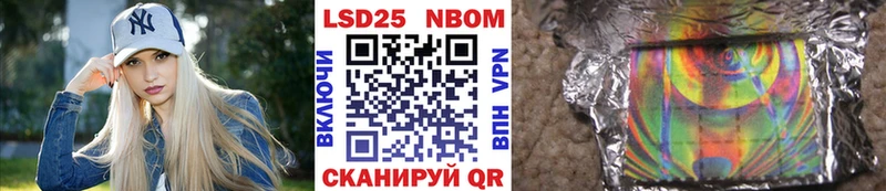 Марки NBOMe 1500мкг  нарко площадка Telegram  Кадников 