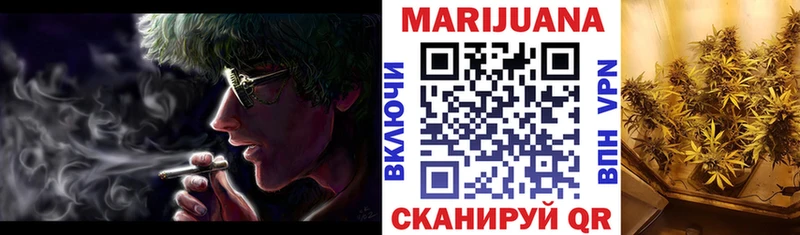 купить сайты Кадников Канабис марихуана